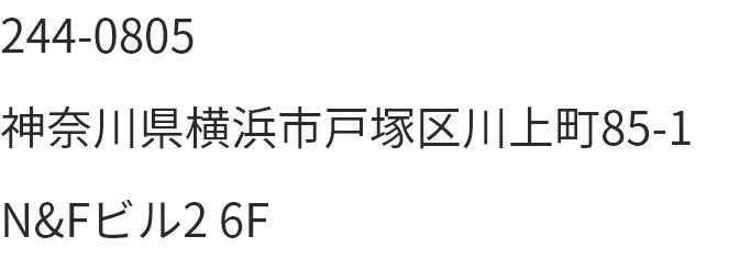 会社住所